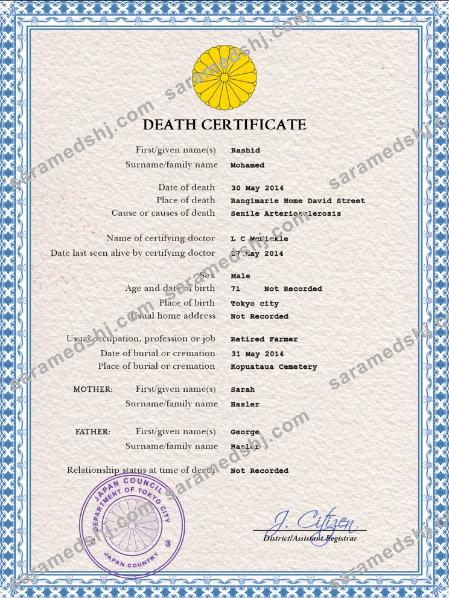 Japan vital record death certificate PSD template